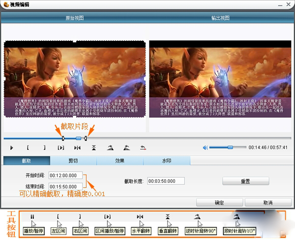 Qsv格式轉(zhuǎn)換器
