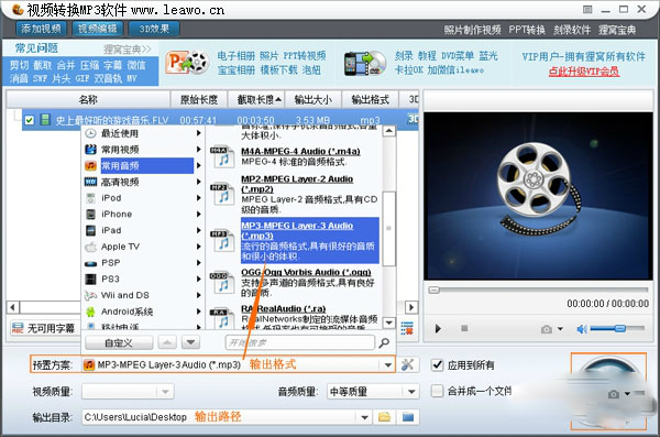 Qsv格式轉(zhuǎn)換器
