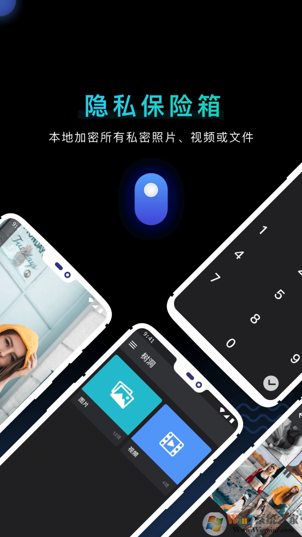 樹(shù)洞app下載-樹(shù)洞 安卓版v2.5.3