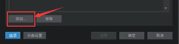 PreSonus Studio One 5(音樂制作)
