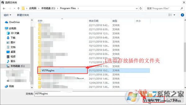 PreSonus Studio One 5(音樂制作)