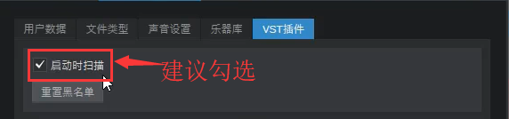 PreSonus Studio One 5(音樂制作)