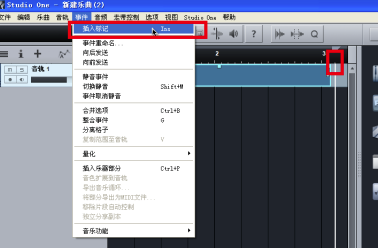 PreSonus Studio One 5(音樂制作)