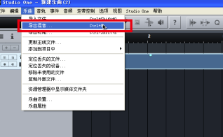 PreSonus Studio One 5(音樂制作)
