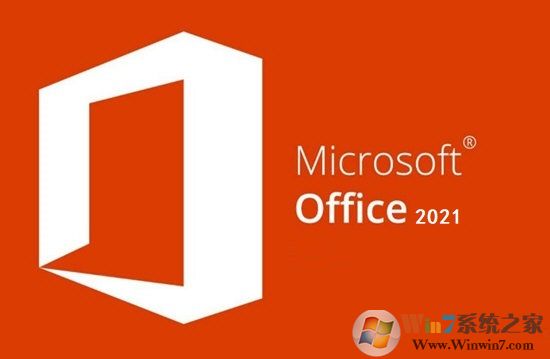 Office2021四合一精簡(jiǎn)版
