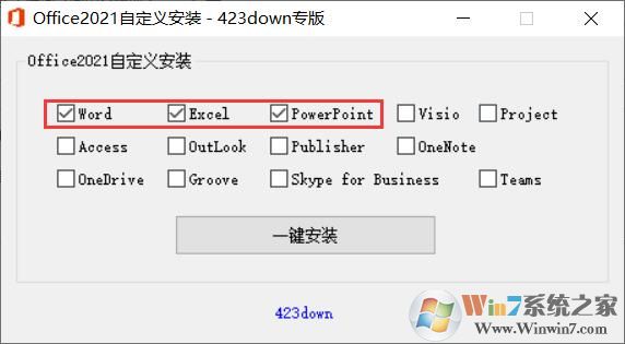 Office2021精簡(jiǎn)版3合1綠色版