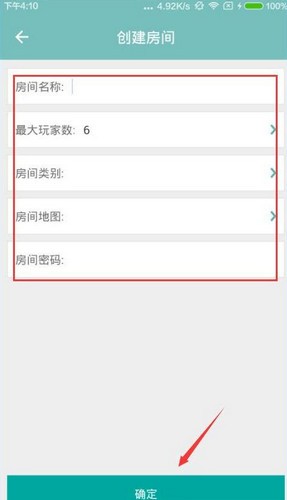 我的世界聯(lián)機(jī)盒子