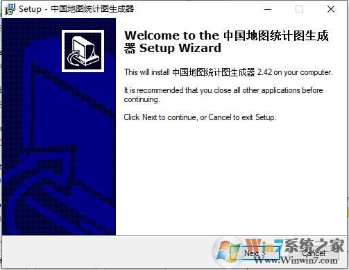 中國地圖統(tǒng)計(jì)圖生成器