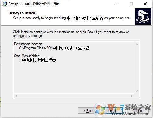 中國地圖統(tǒng)計(jì)圖生成器