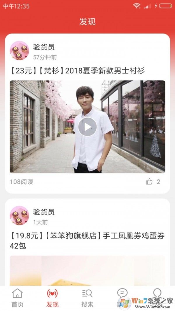 91快省(省錢導(dǎo)購)