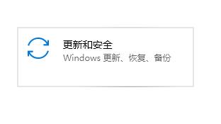 Win10家庭版升級(jí)Win10專業(yè)版的方法(含升級(jí)密鑰)