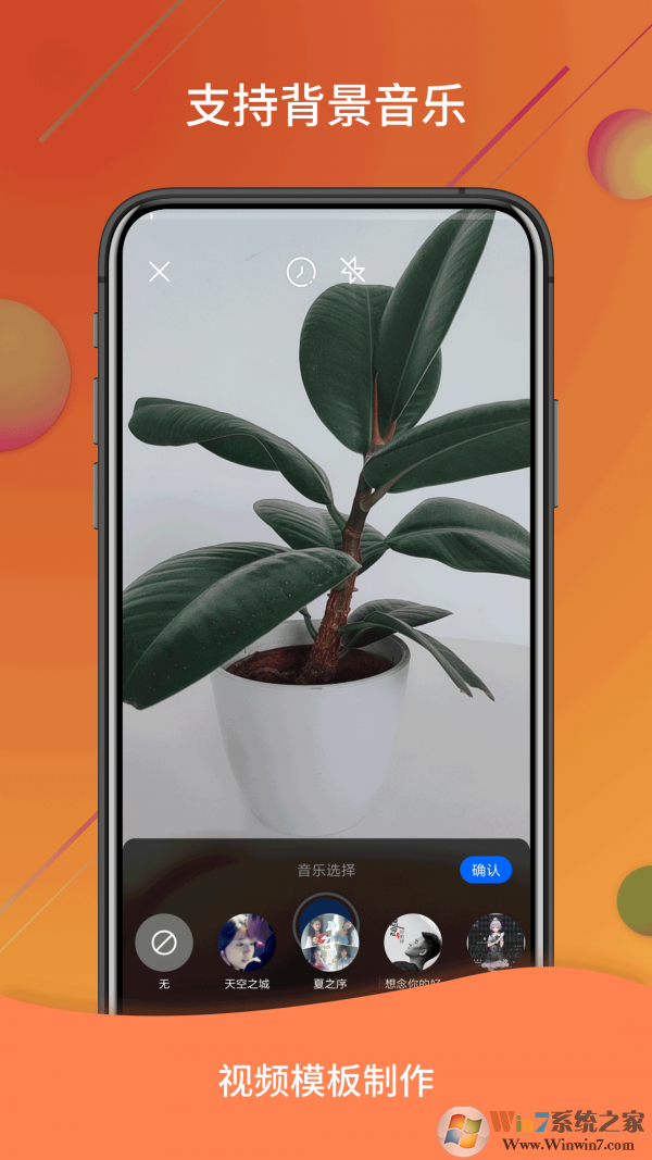 微視頻號(hào)(圖片視頻處理)