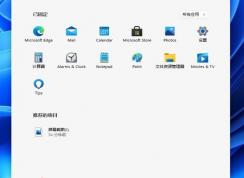 Win11如何恢復(fù)出廠設(shè)置？Win10恢復(fù)出廠設(shè)置教程