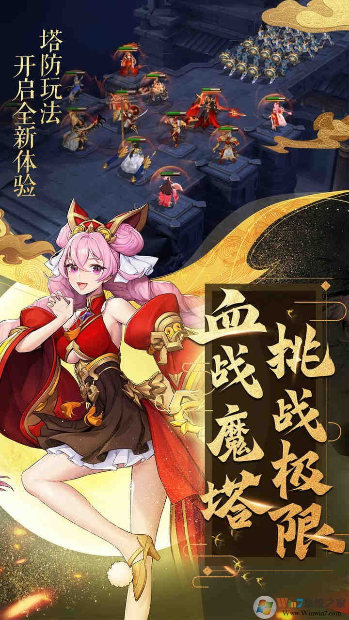 放開(kāi)那三國(guó)3安卓版