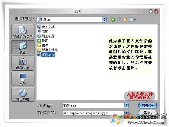 PhotoWorks(自動添加照片邊框)