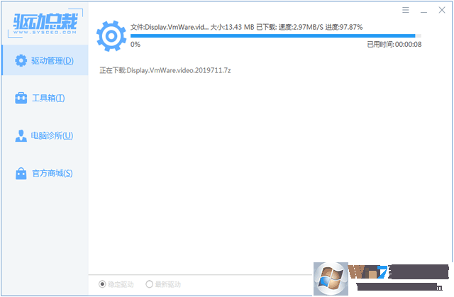 萬能攝像頭驅動器