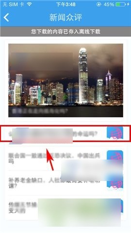 天涯社區(qū)交友平臺