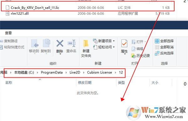 Live2D Cubism(3D動畫設(shè)計模擬軟件)