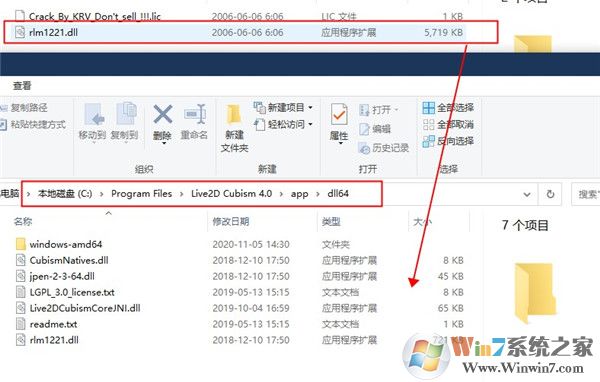 Live2D Cubism(3D動畫設(shè)計模擬軟件)