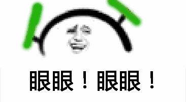 瘋狂打call表情包 免費版