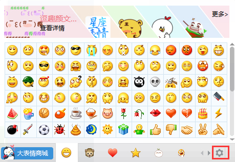 瘋狂打call表情包 免費版