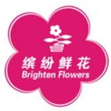 繽紛鮮花(鮮花預(yù)定) 