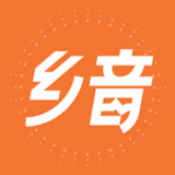 好鄉(xiāng)音(社交學(xué)習(xí)) 