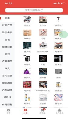 薪金(分銷性合作平臺)