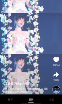 視頻盒子 視頻盒子