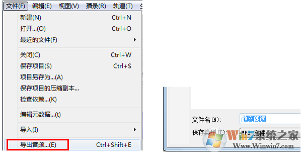 文字轉語音助手