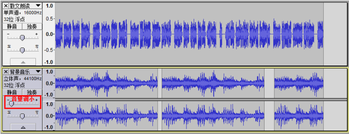 文字轉語音助手