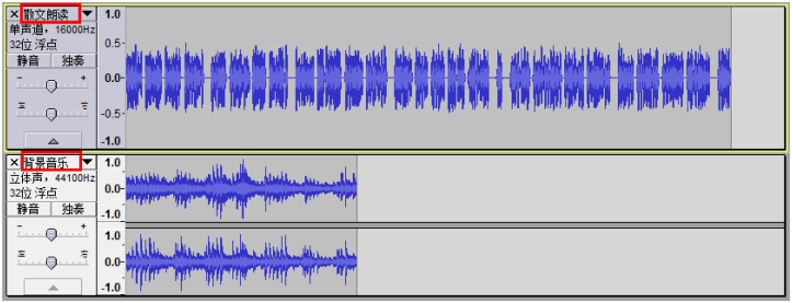 文字轉語音助手