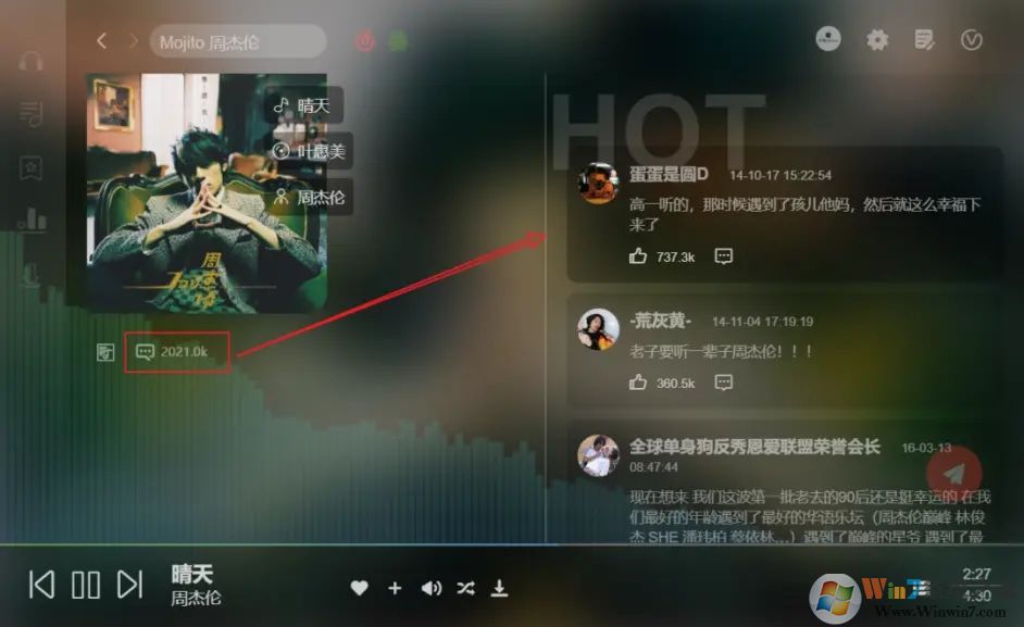 soso music播放器(可下載無(wú)損音樂(lè))