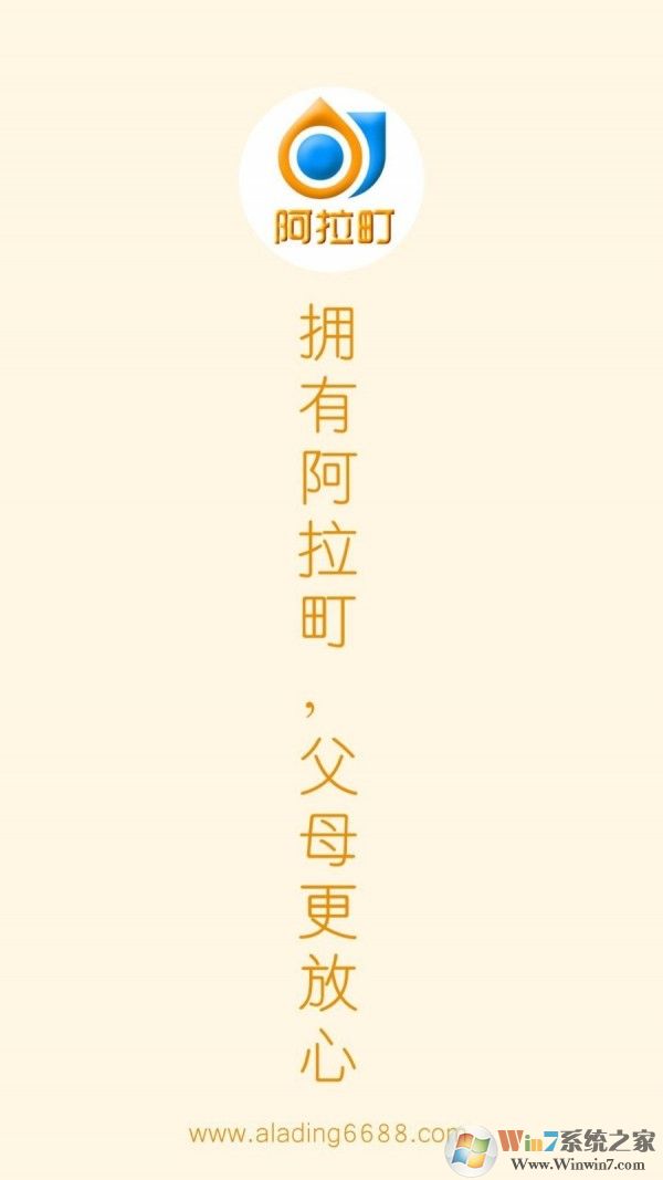 小町(智能電話手表)