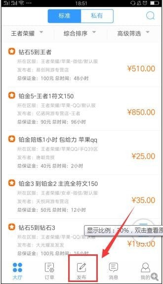 代練媽媽app下載