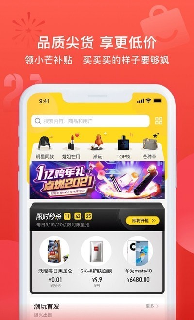 我的生活有點(diǎn)小芒 我的生活有點(diǎn)小芒