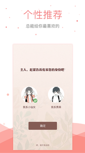 悠空網小說閱讀軟件