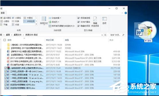 學科網e網通極速版 V10.0.0.7
