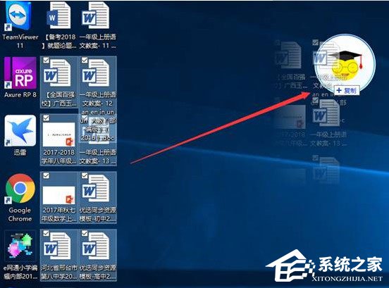 學科網e網通極速版 V10.0.0.7