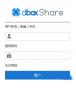 DboxShare(企業(yè)網(wǎng)盤(pán)系統(tǒng))