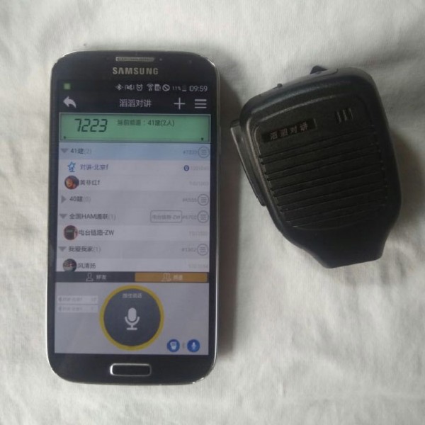 滔滔對講機下載