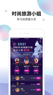 微豆電商共享服務(wù)平臺(tái)