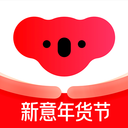 考拉海購跨境電商平臺