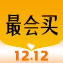 最會(huì)買購物軟件