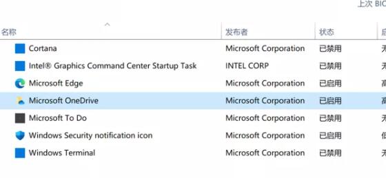 Win11更新升級后必做的優(yōu)化[可有效提升系統(tǒng)速度]