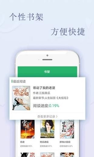 豆豆免費(fèi)小說(shuō)