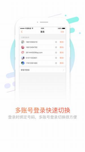 10010聯(lián)通手機營業(yè)廳