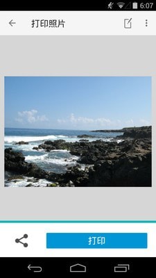 HP Smart(手機打印)