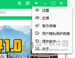 在設(shè)置的下拉菜單，點擊“設(shè)置”選項