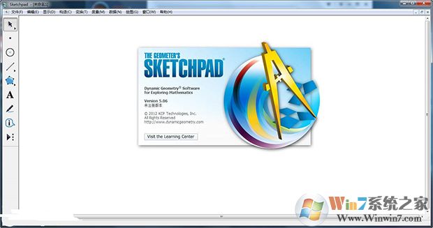 幾何畫板注冊碼生成器